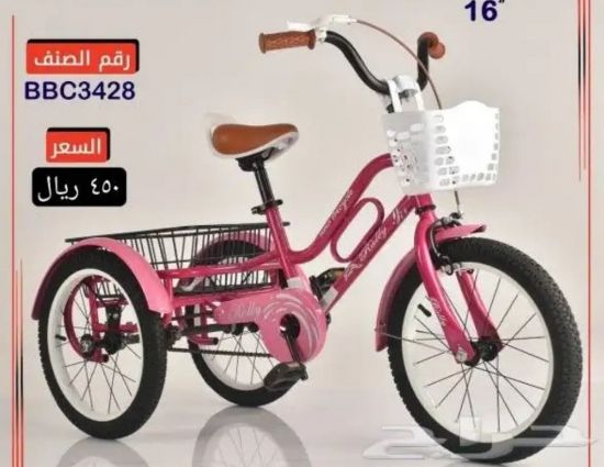 صورة دراجة 3 كفرات مقاس 12 و 16